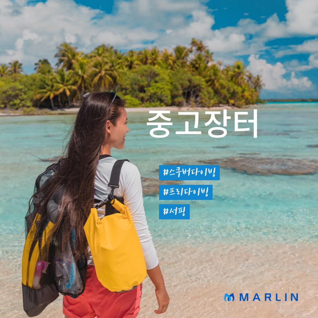중고장터 서비스 리뉴얼 안내 - 2022.06.07