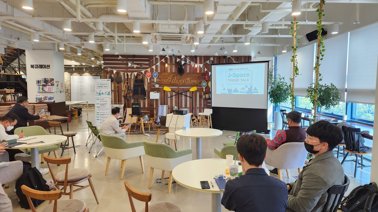 제주창조경제혁신센터 J-Space TREND TALK