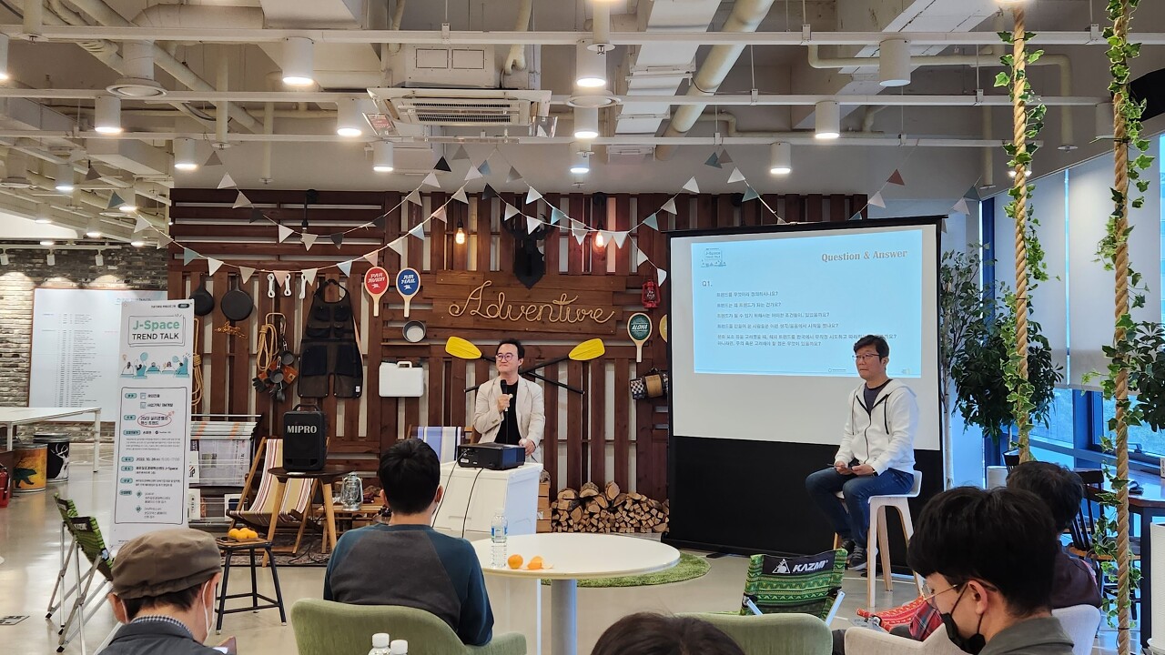 제주창조경제혁신센터 J-Space TREND TALK