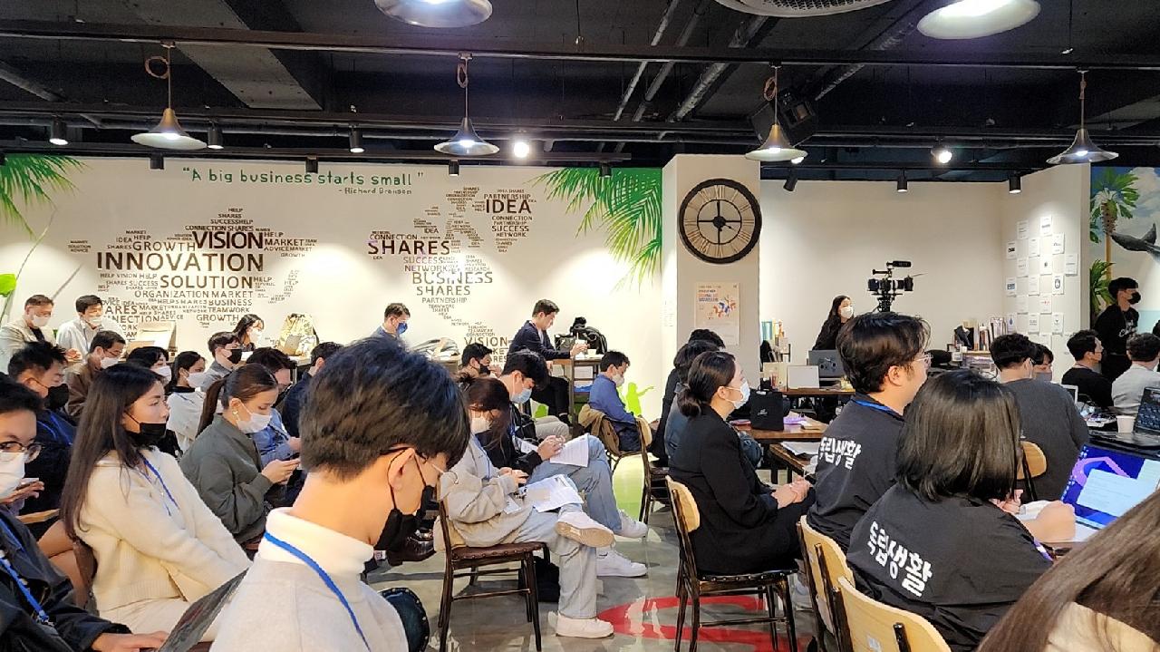 스타트업베이 주최 