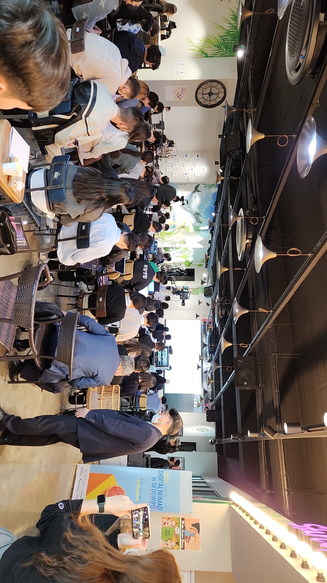스타트업베이 주최 