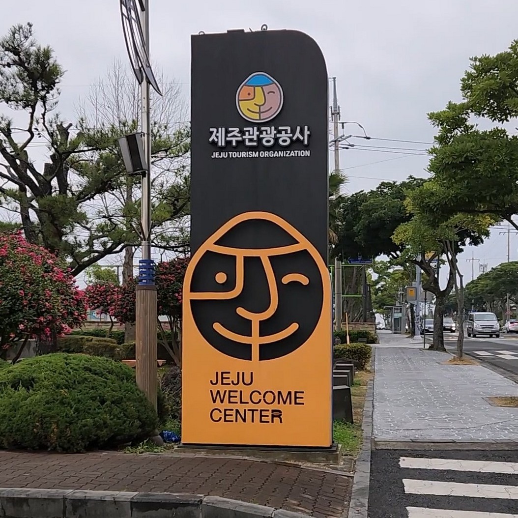 해양레저 소셜 플랫폼 "마린(MARLIN)" – “제주관광공사”, 일본 스쿠버 다이버 유치를 위한 공동 마케팅 진행