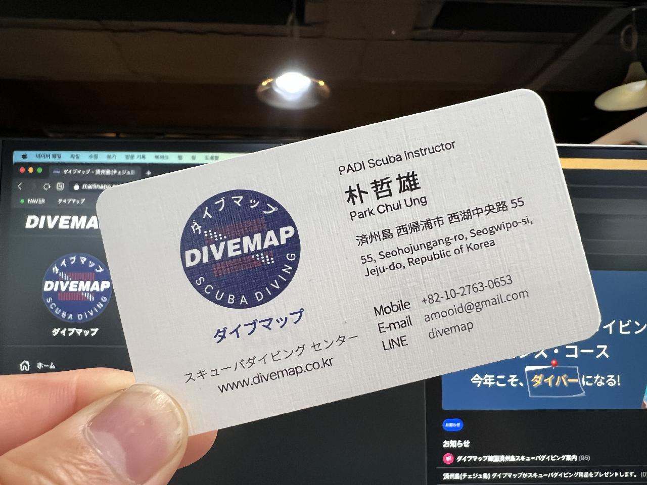 2024年 済州島(チェジュ島)でレクリエーションとスキューバダイビングをお楽しみください。