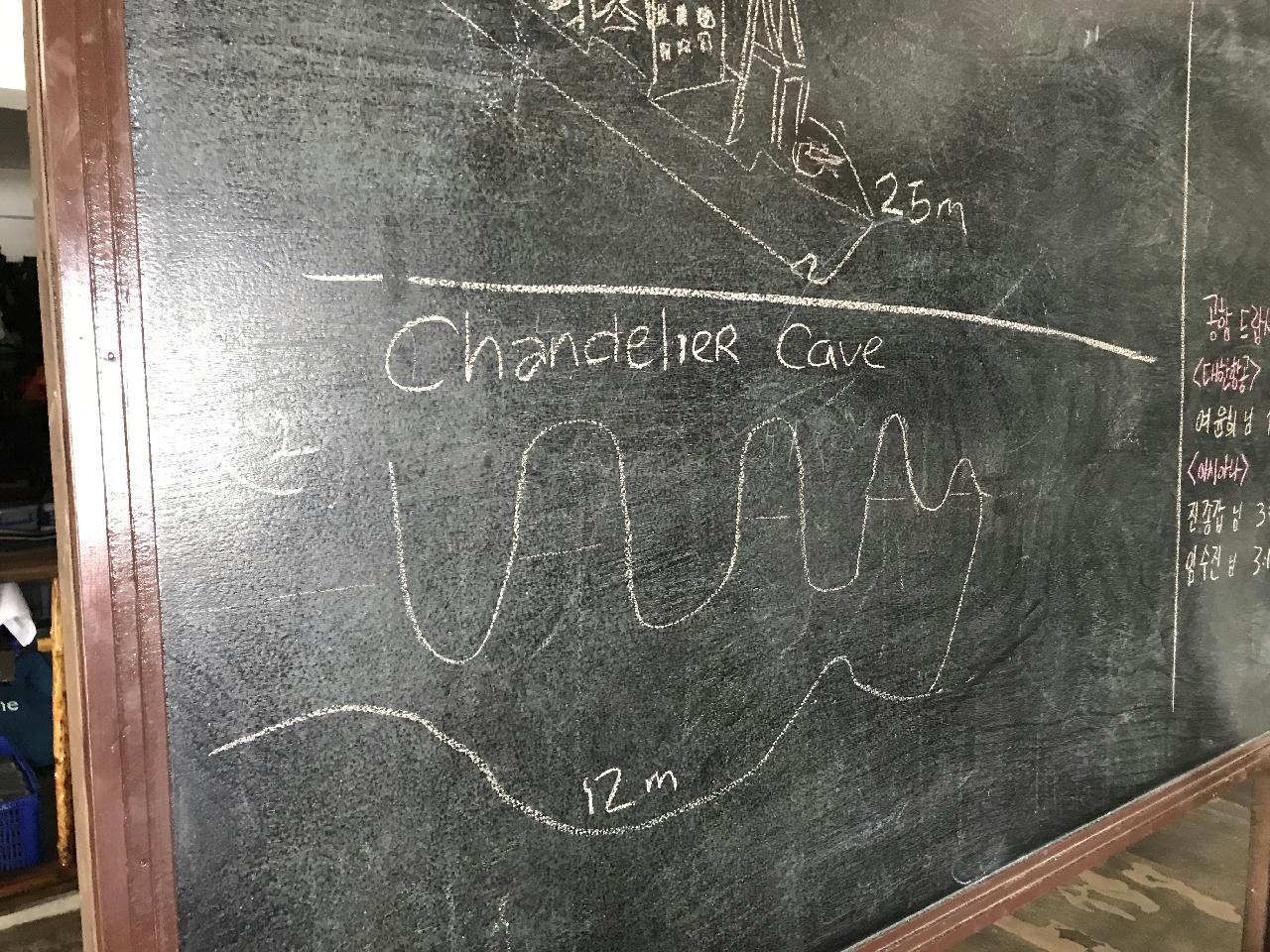 팔라우 - Chanclelier cave