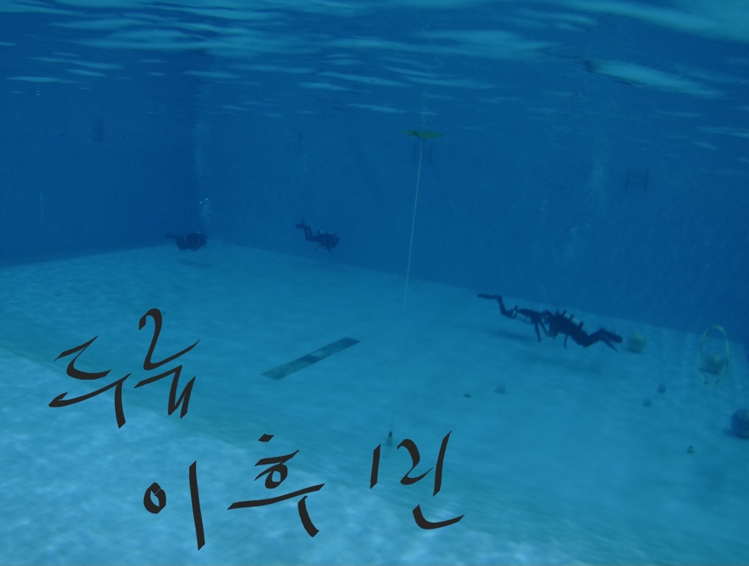 올해 두번째 두류 감이오네