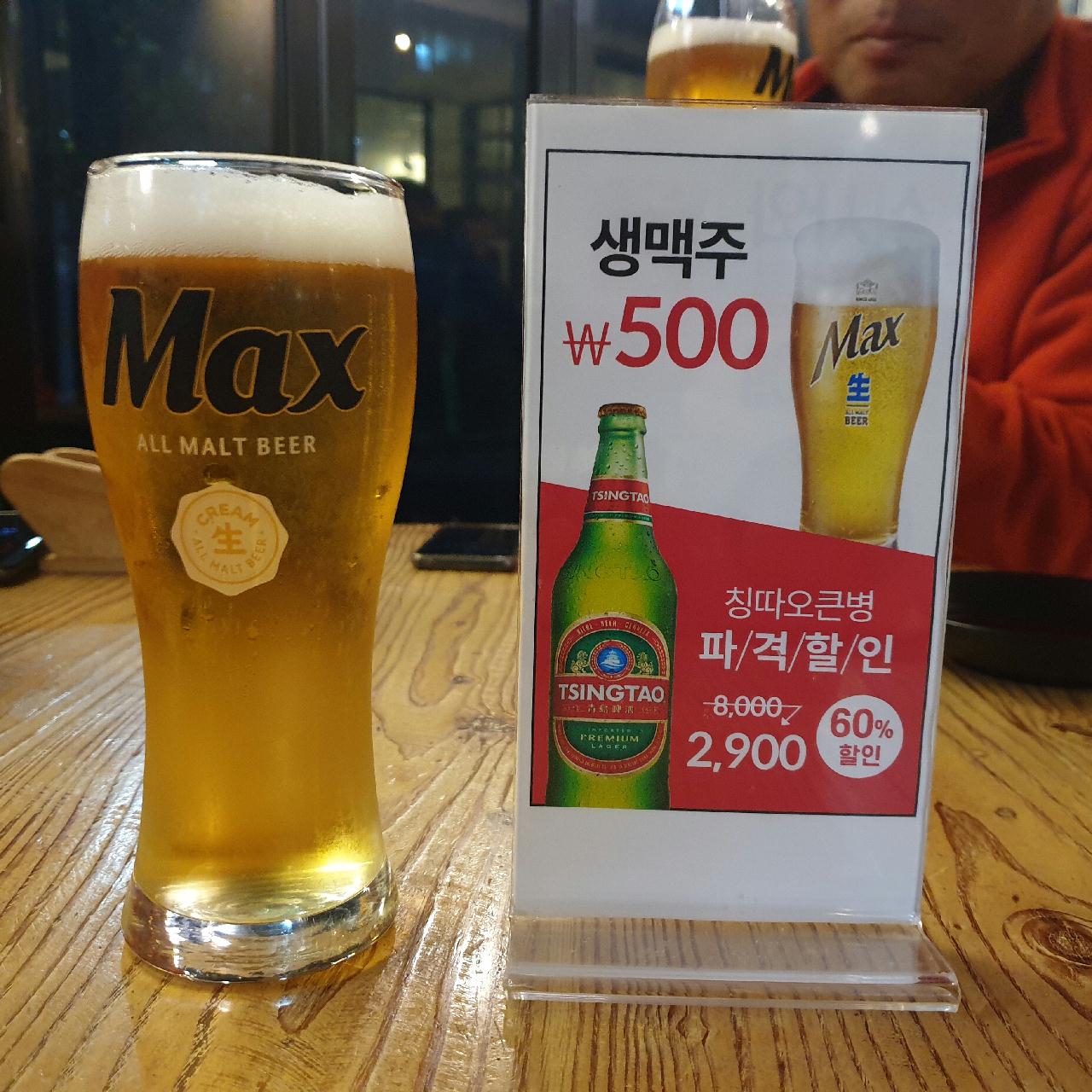 제주도 정답맥주