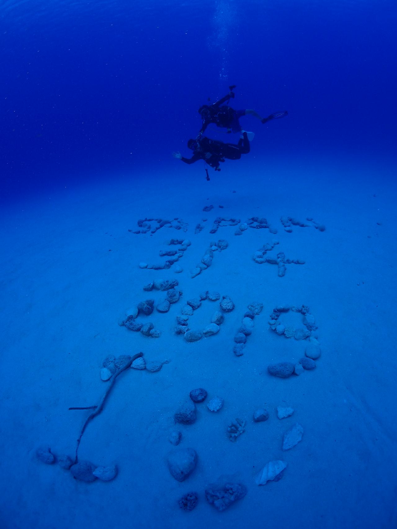 사이판 - 오비안비치