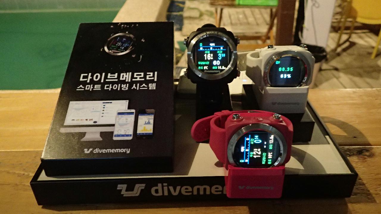 다이브메모리 DM1 다이브 컴퓨터 체험 센터 - 제주도 굿다이버