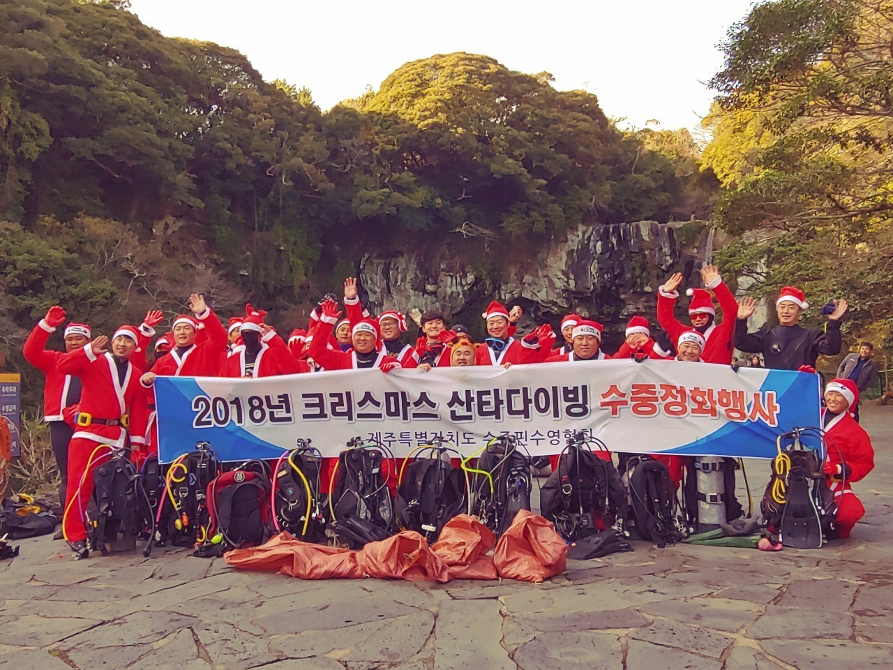 천지연 폭포 수중정화 활동.