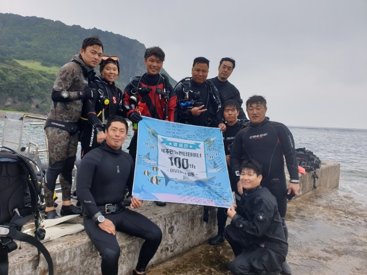 스쿠버짱 모임 참석 인원 9명