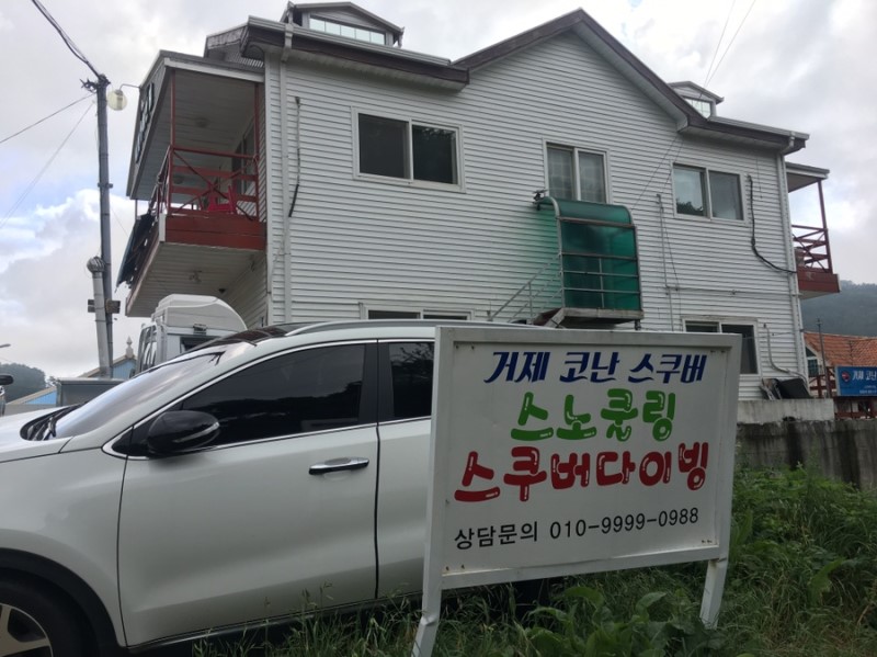 거제 홍도 1