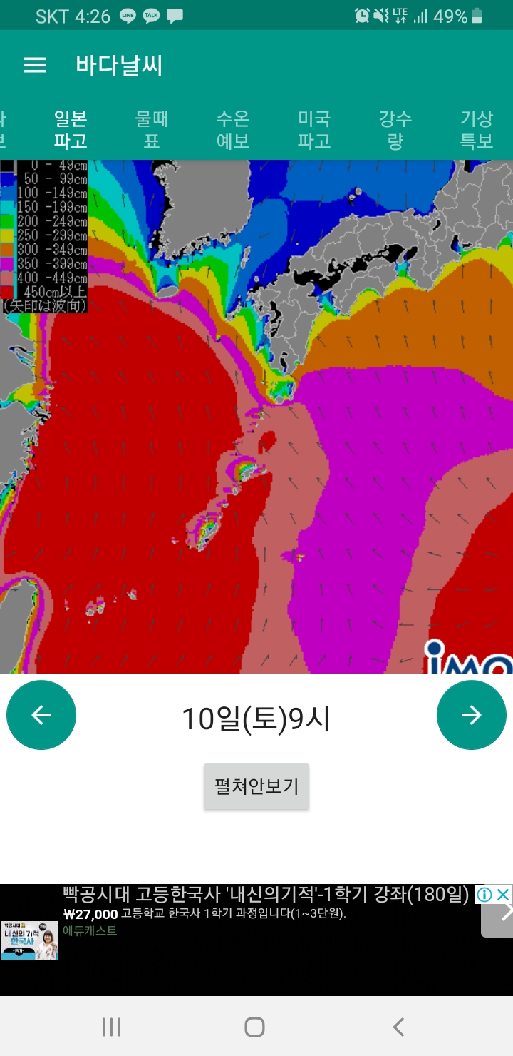 광진해변 오픈워터