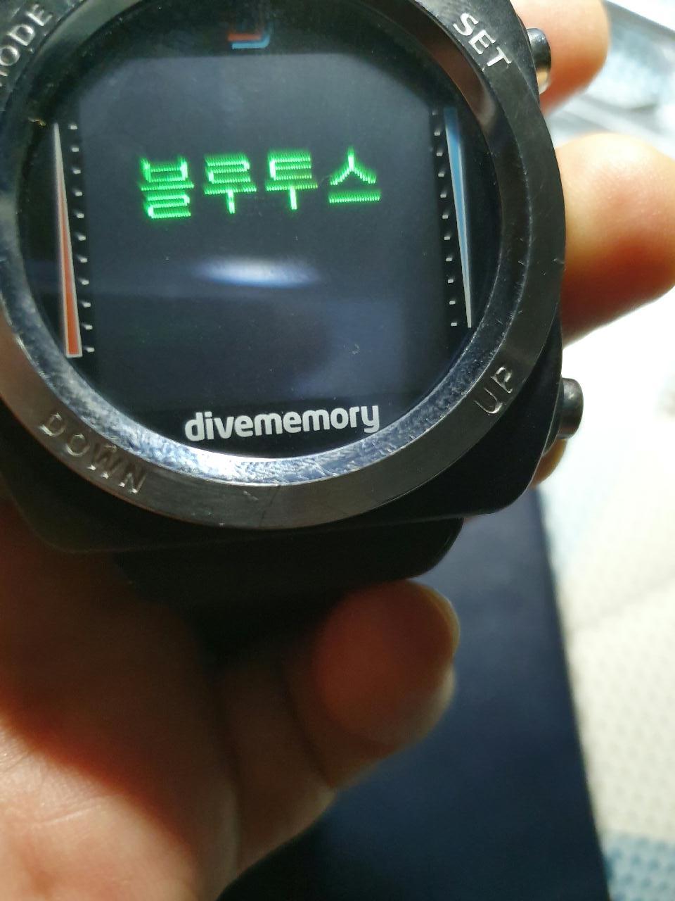 바다만 다녀오면 매번(세번째) 고장.
