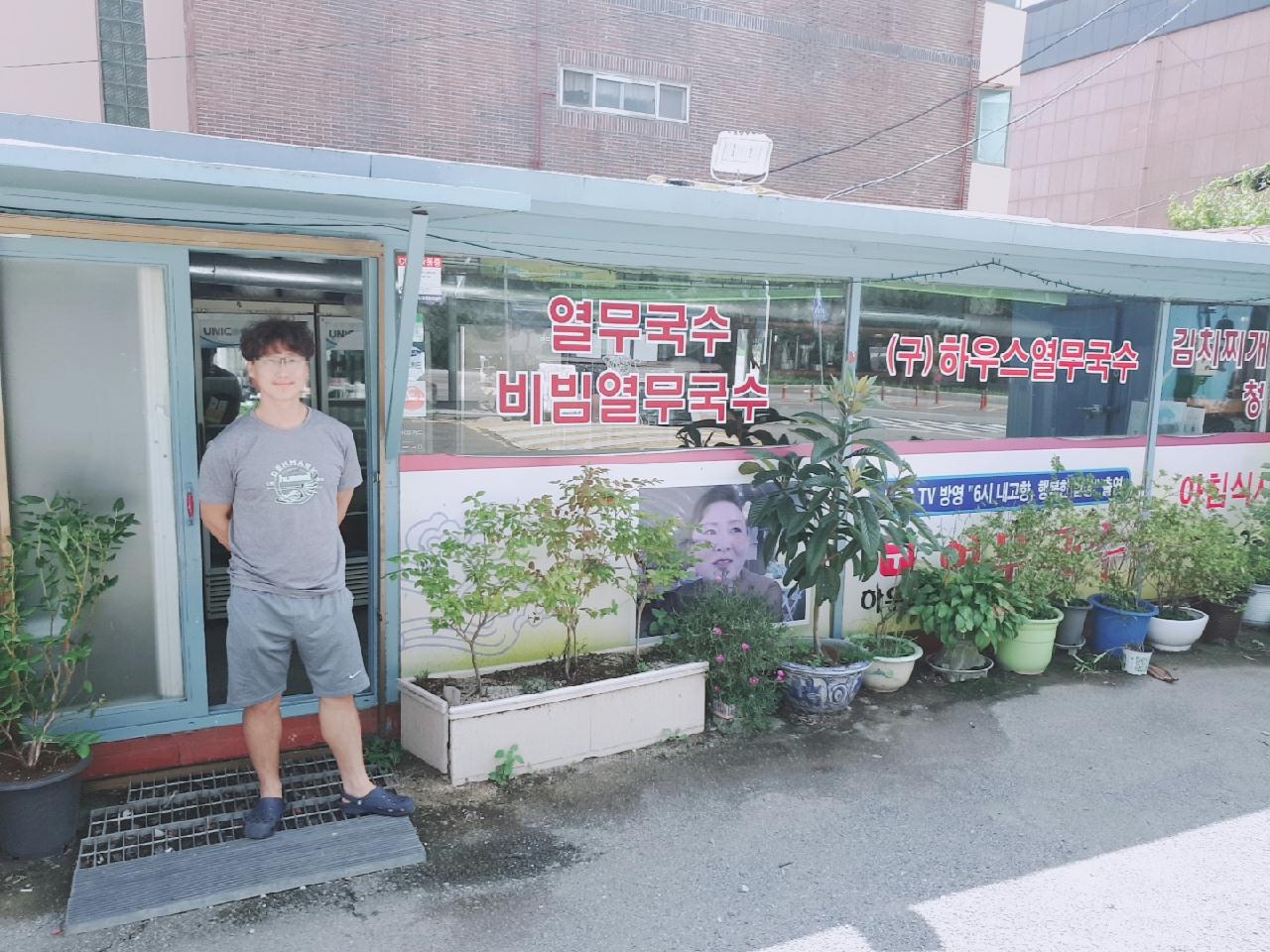 치윤이랑 모닝 다이빙