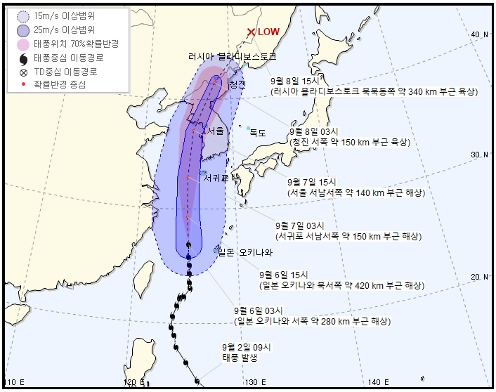 13호 태풍 링링 북상중, 오늘부터 한반도 영향 