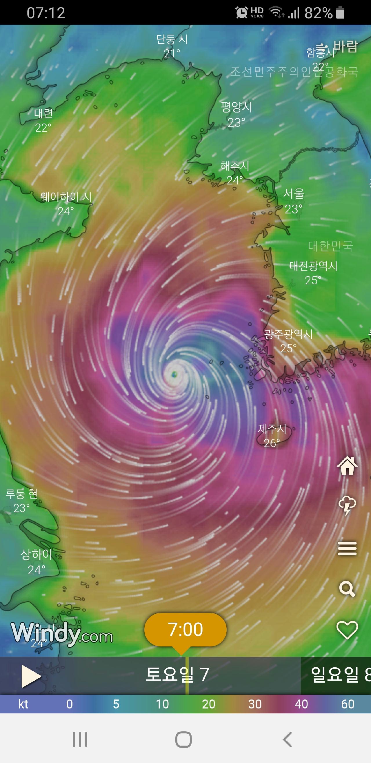 후덜덜 13호 태풍 링링
