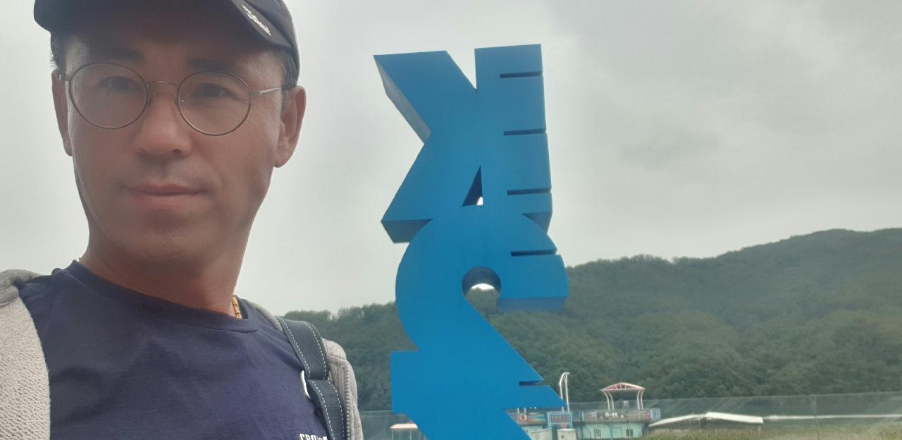가평 K26 잠수풀