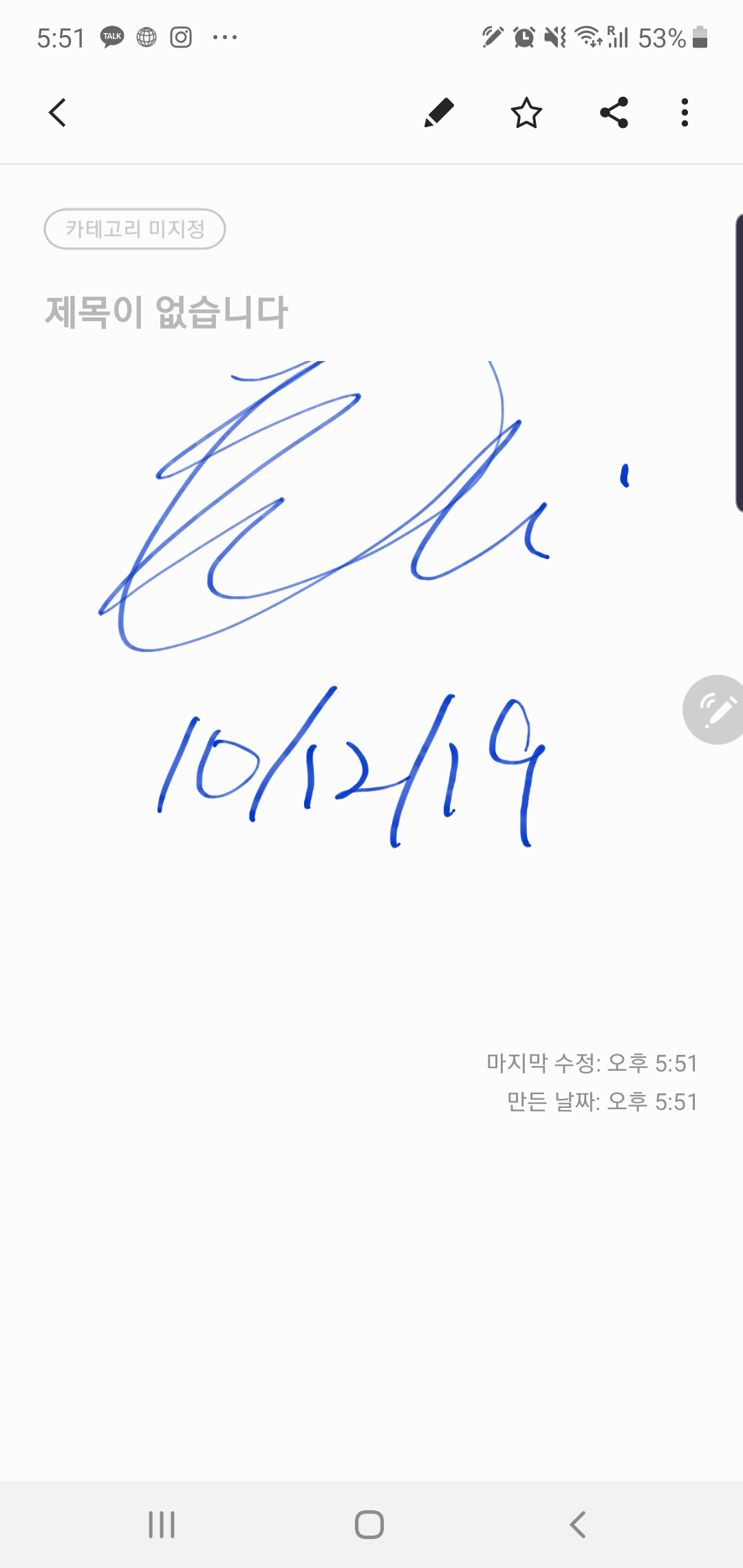 모알보알 라이언 다이브2