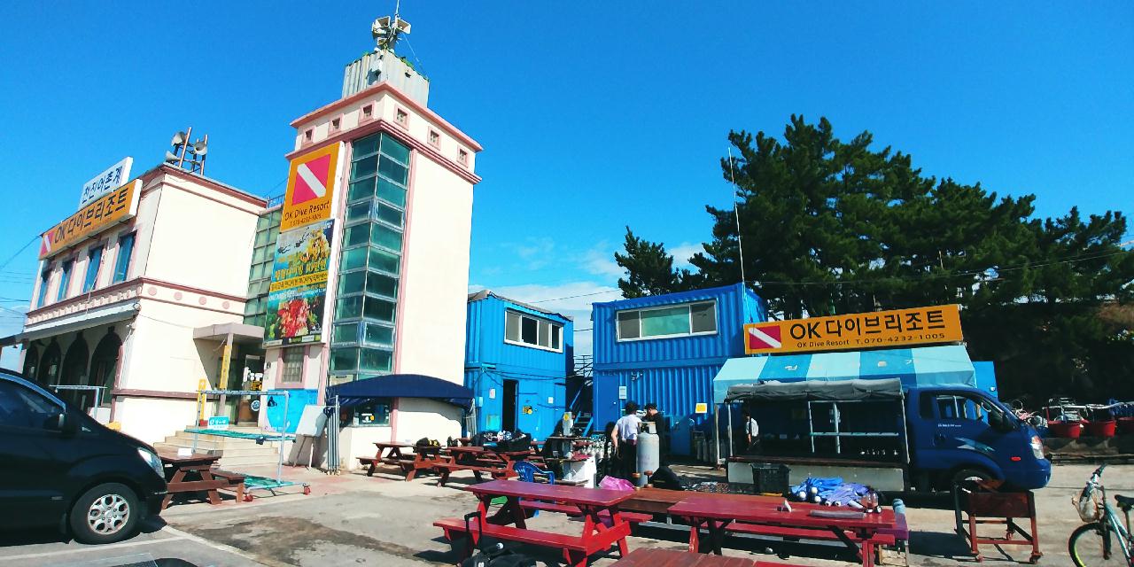 [속초] OK 다이빙리조트-스몰케이브