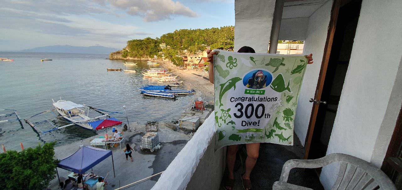 사방 블루워터 - 이름없음