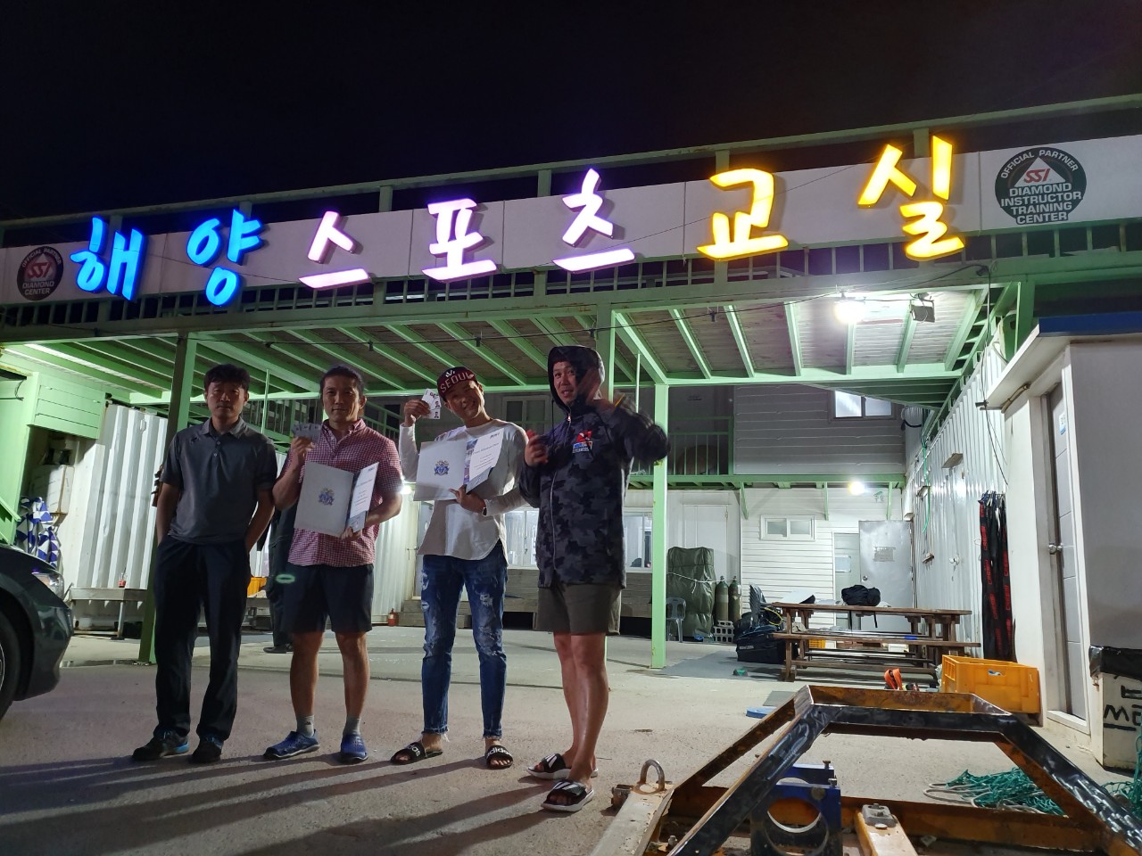 첫 야간다이빙 교육