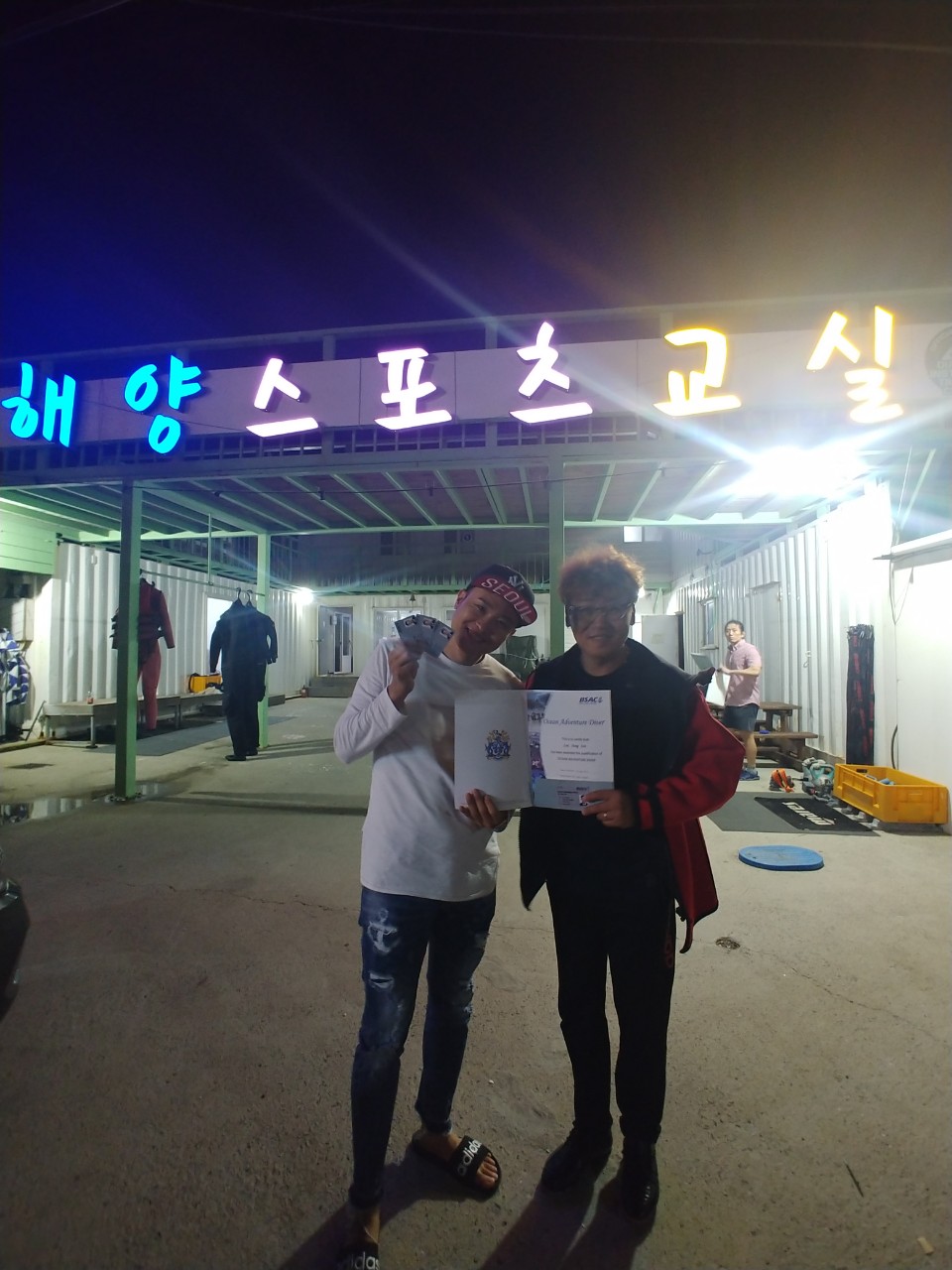 첫 야간다이빙 교육