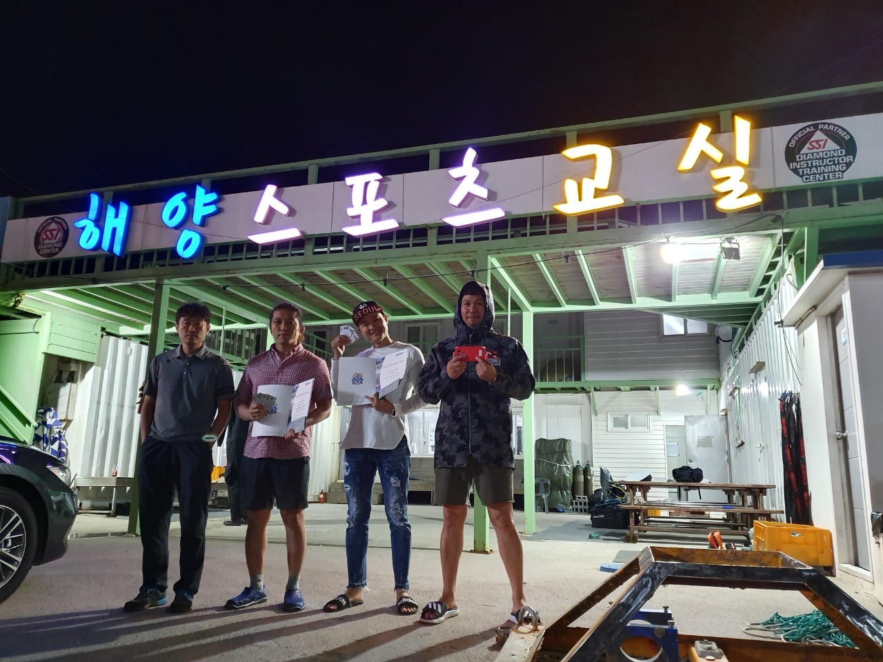 첫 야간다이빙 교육