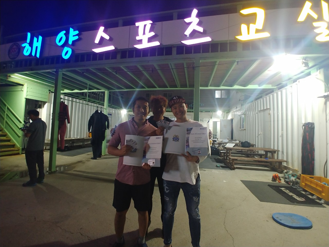 첫 야간다이빙 교육
