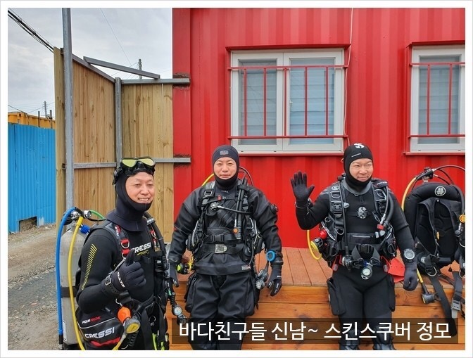 이비인후과 없이 잠수