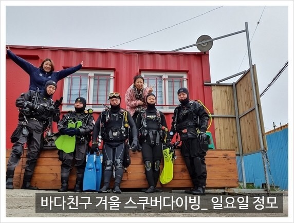 겨울바다 14도