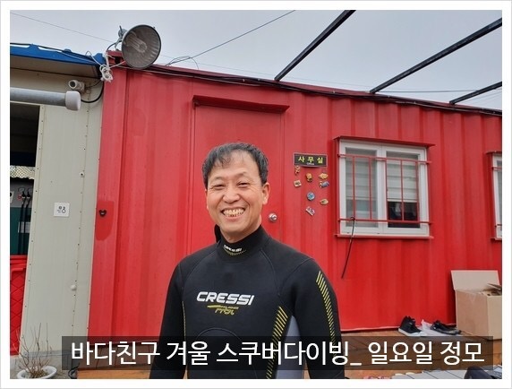 겨울바다 14도