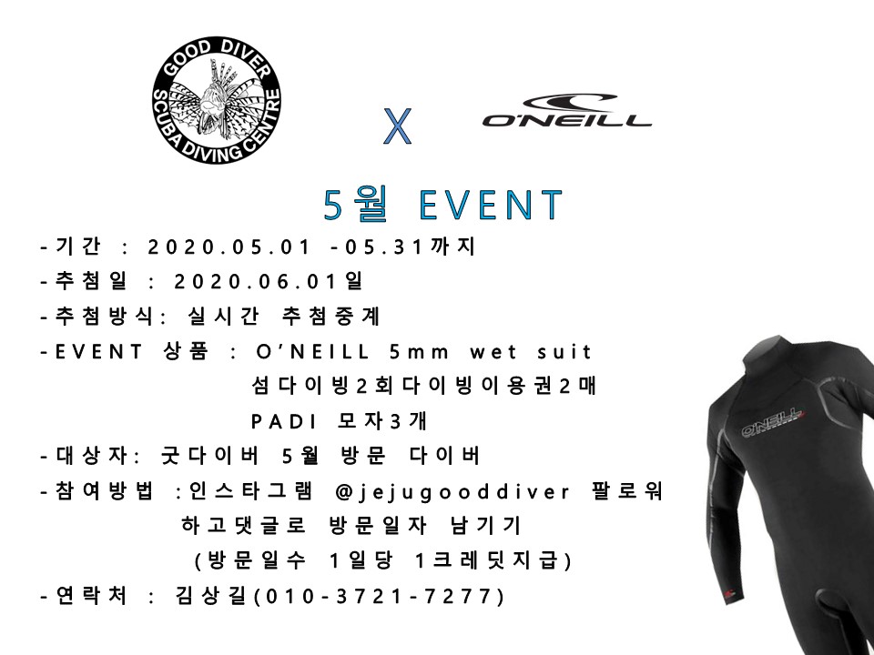 5월이벤트