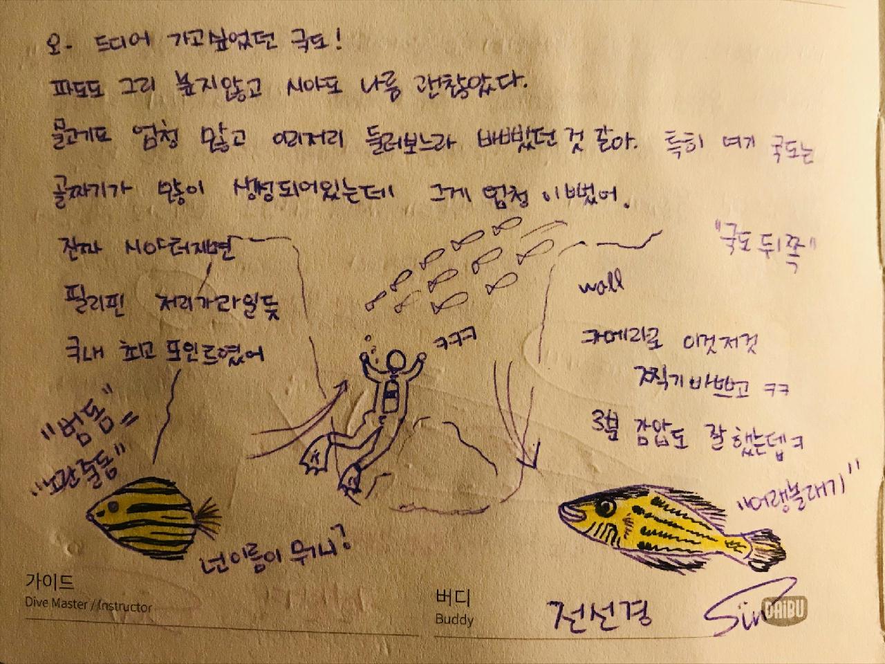 통영 국도
