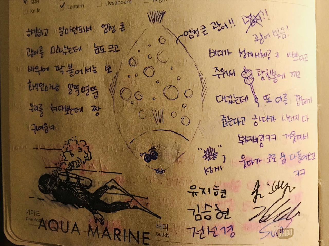 울진 캐년