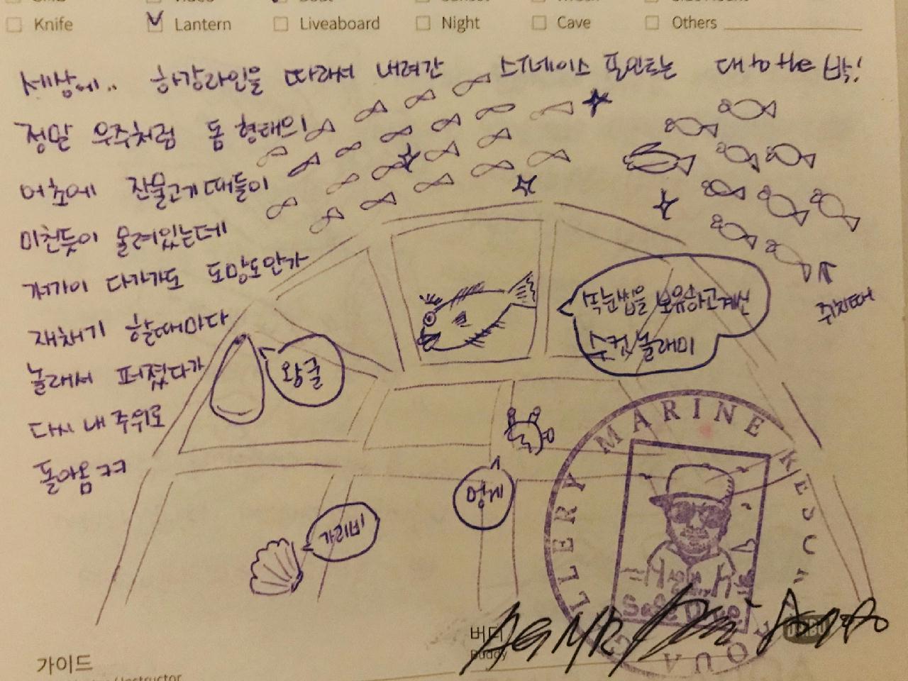 양양 스페이스