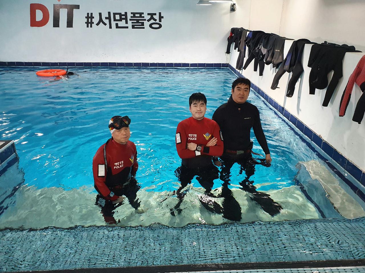 교육다이빙