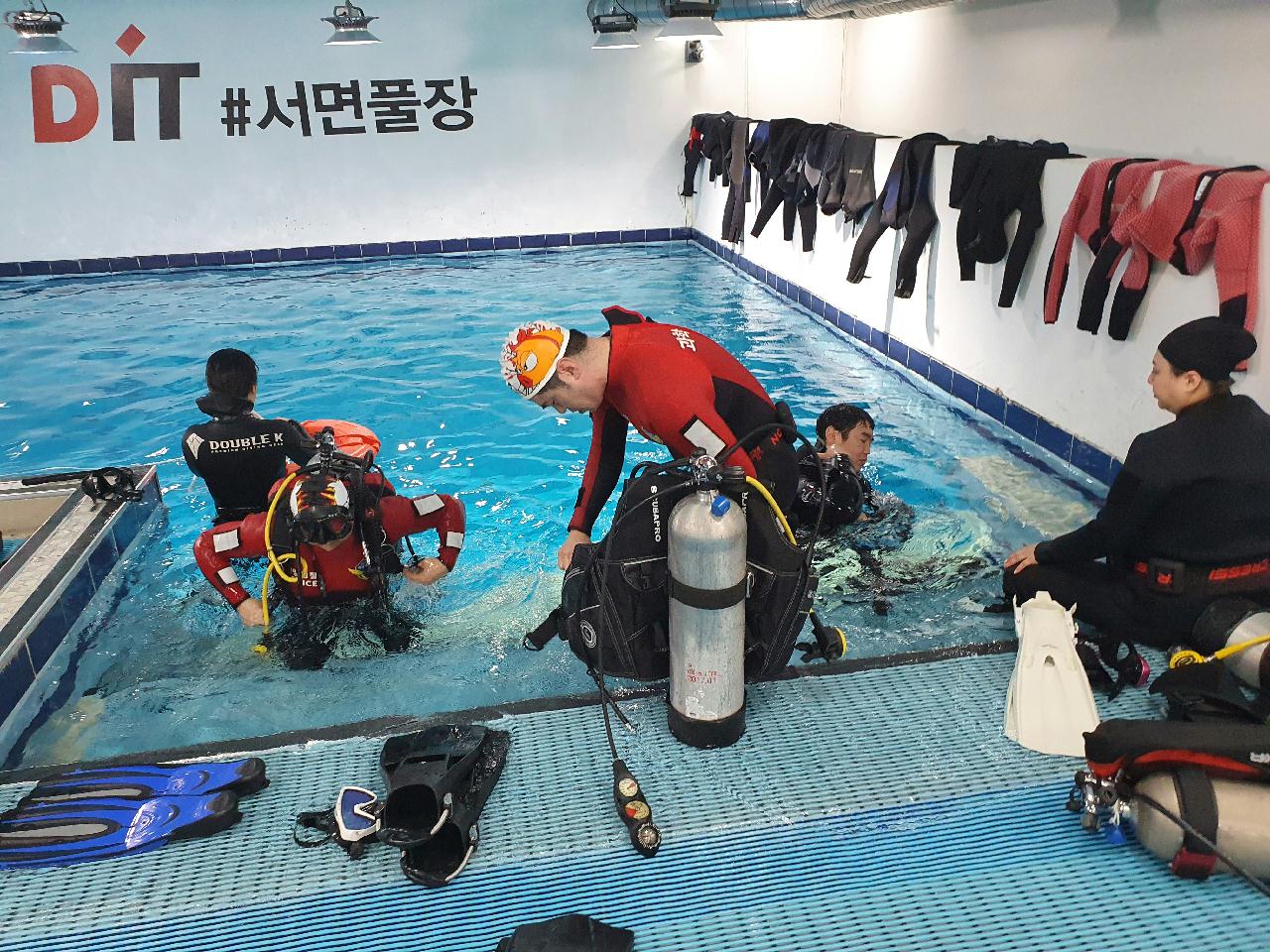 교육다이빙
