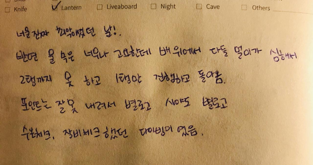 제주도 한 짭퉁