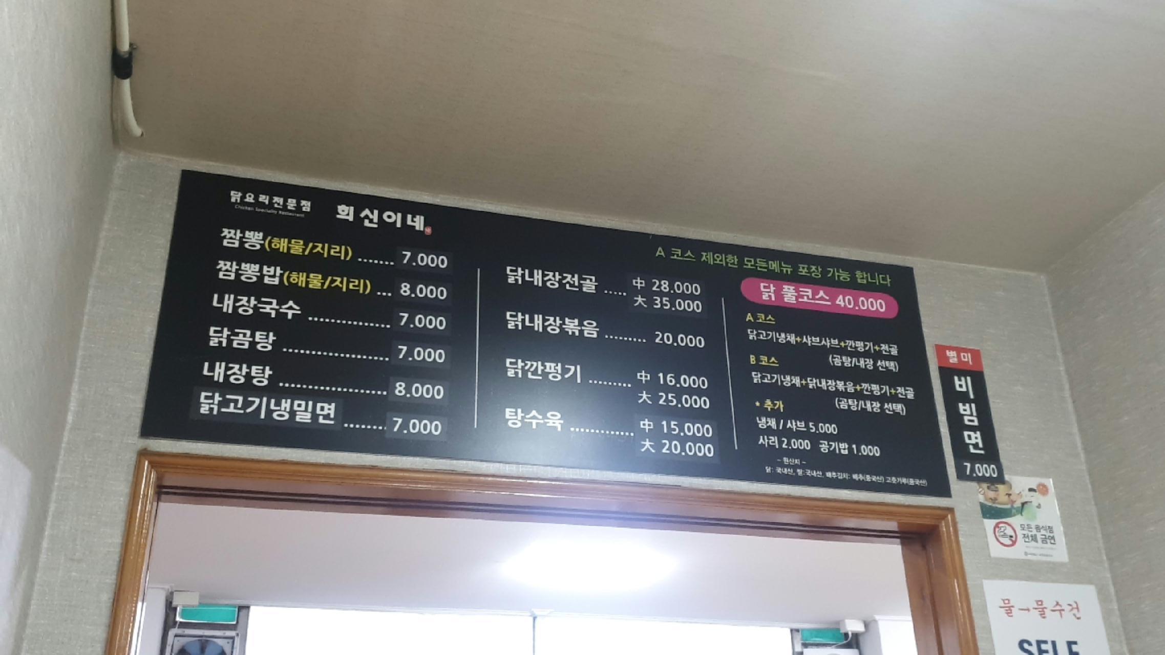 새끼섬 첫번째