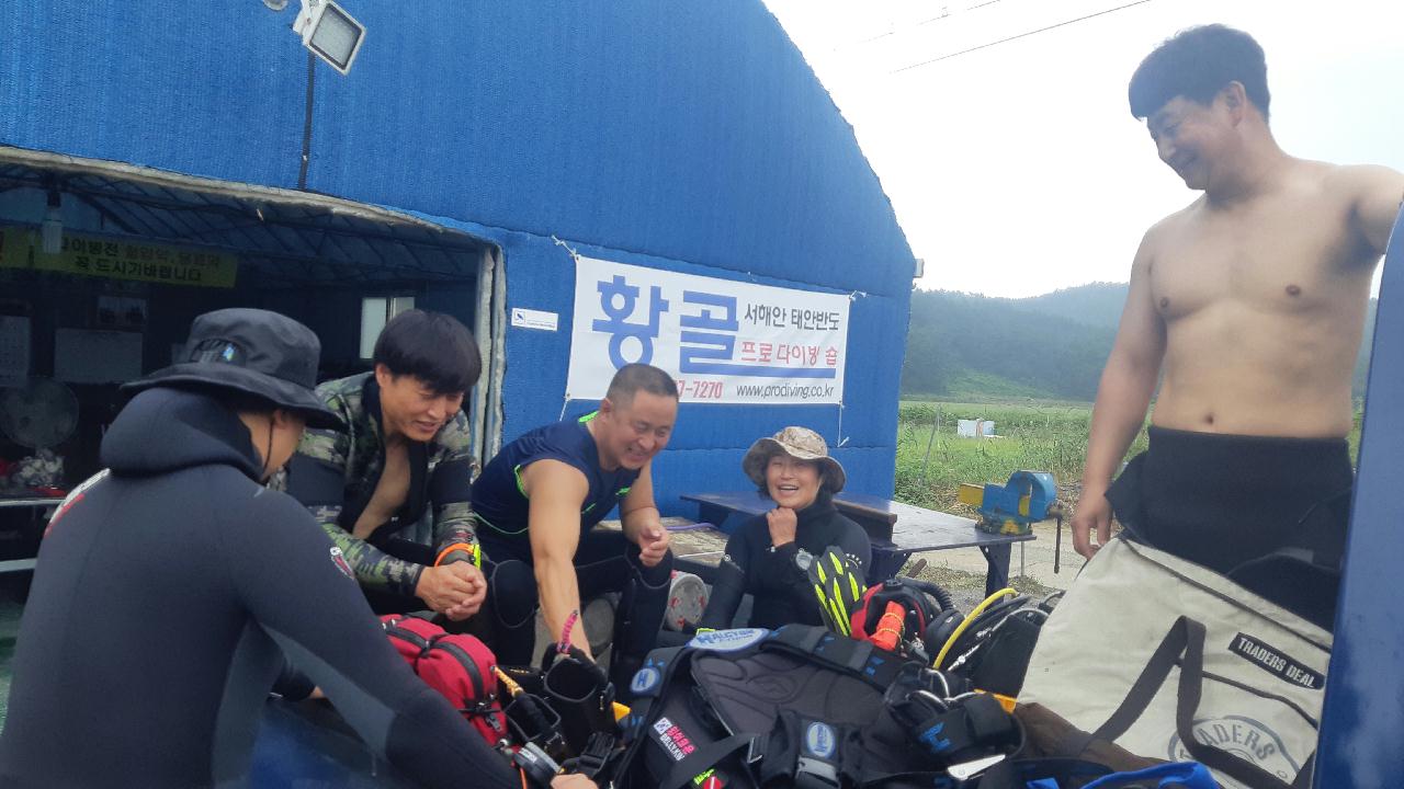 서해 황골 _ 소라포인트