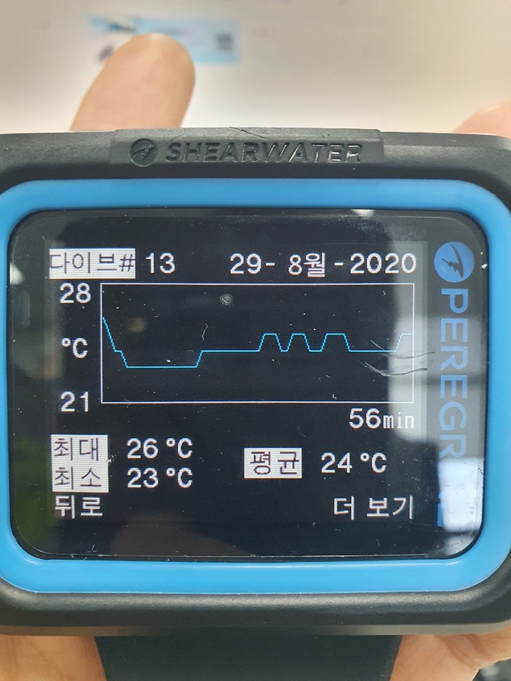 서해 황골 _ 소라포인트