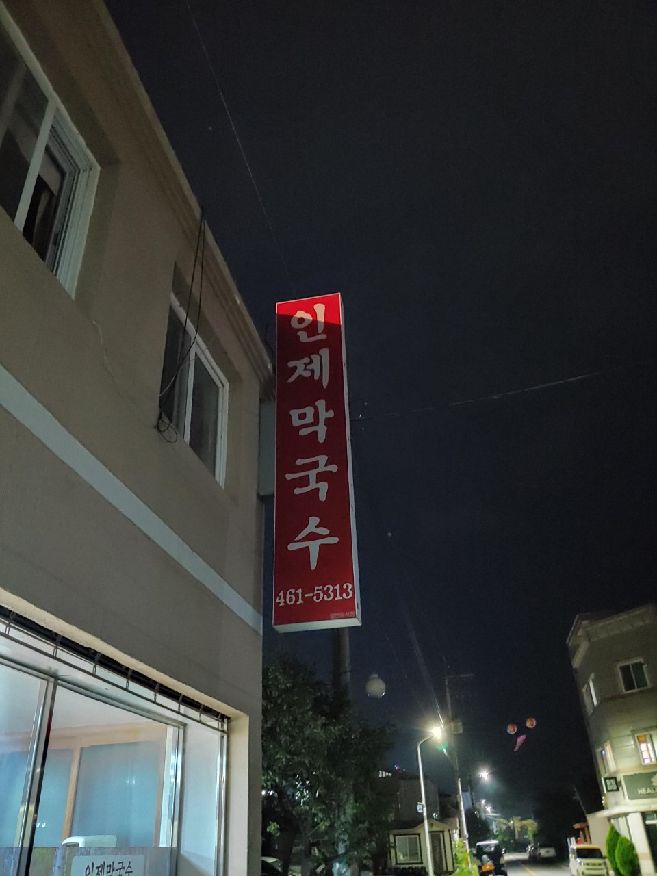 고성 문암 _ 비치