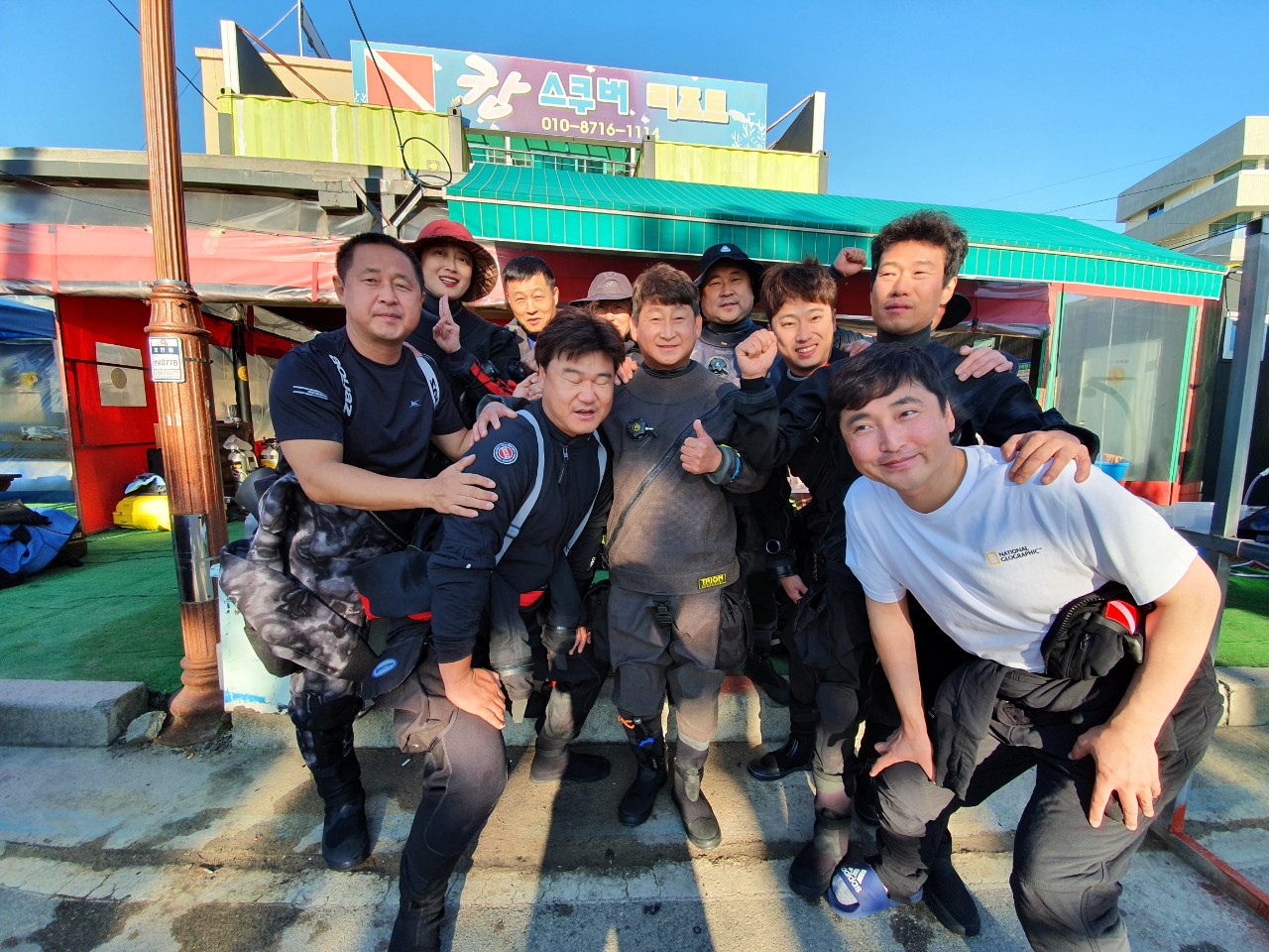 양양 칸다이브
