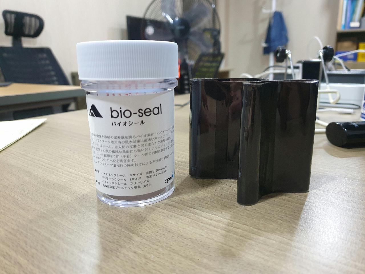 드라이슈트 완벽 방수를 위한 "바이오씰"