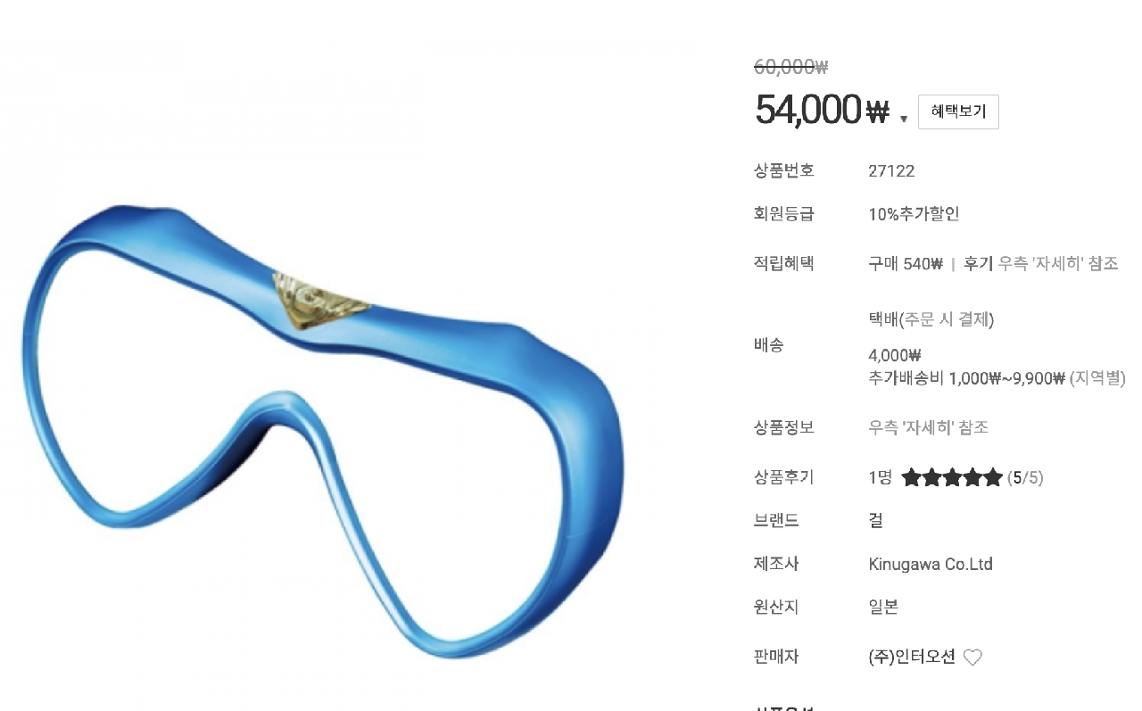 [무료나눔] 베이더 마스크 프레임