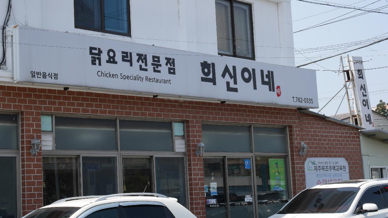 제주도 서귀포 보목 구두미 포인트