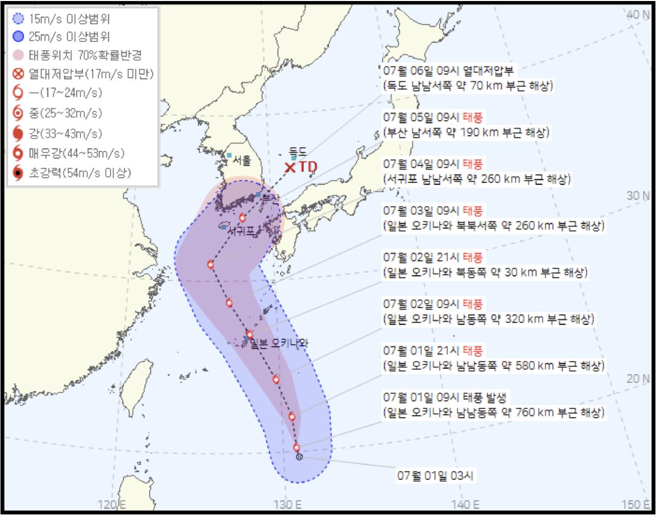 태풍 소식 전해드립니다.