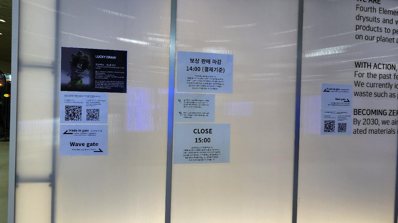 코엑스 스포엑스 전시회 왔습니다.
