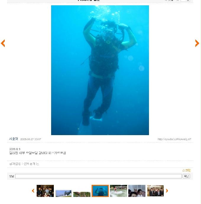 처음으로 다이빙 시작하여 SSI 오픈워터 자격증 발급 - 모알보알 원다이브 리조트