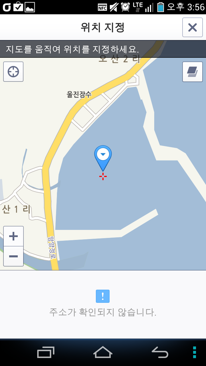 울진  - 내항
